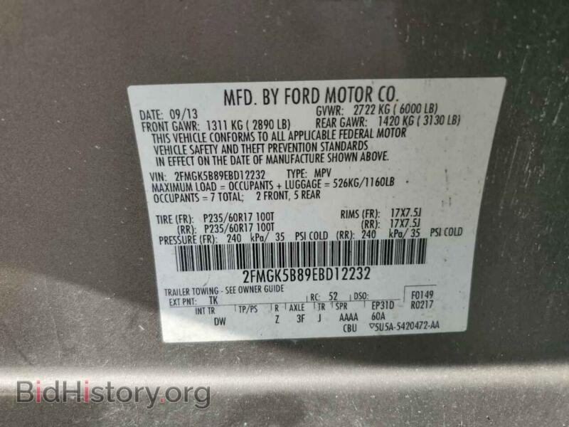 2014 Ford FLEX (VIN 2FMGK5B89EBD12232) — фото 13 из 13
