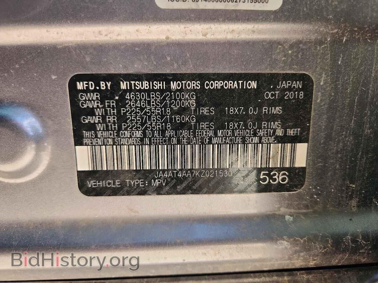 2019 MITSUBISHI ECLIPSE - VIN: JA4AT4AA7KZ021530 - Photo 13