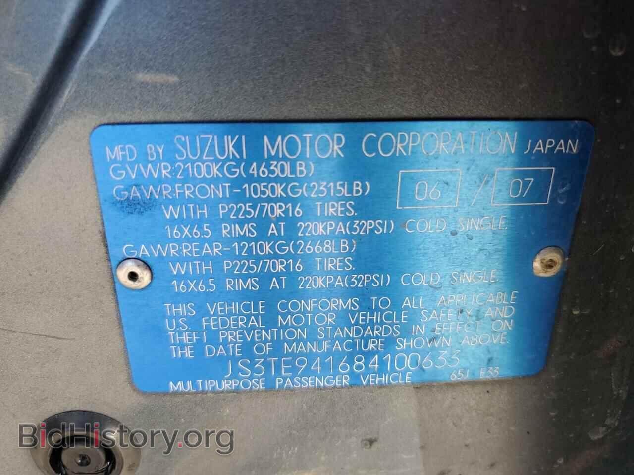 2008 SUZUKI GR VITARA - VIN: JS3TE941684100633 - Фото 14