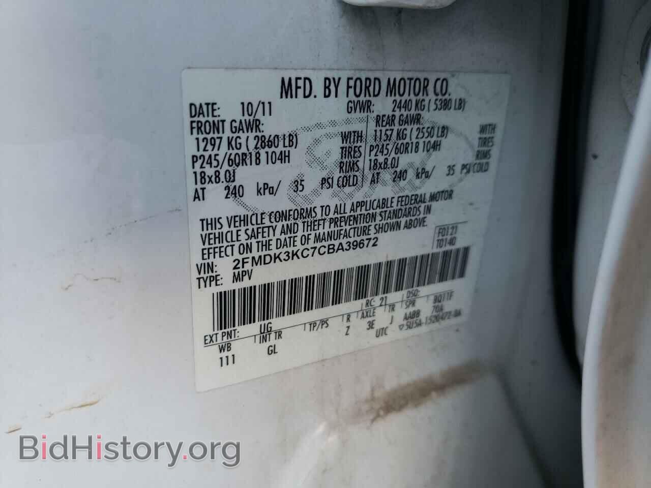 2012 FORD EDGE - VIN: 2FMDK3KC7CBA39672 - Фото 10