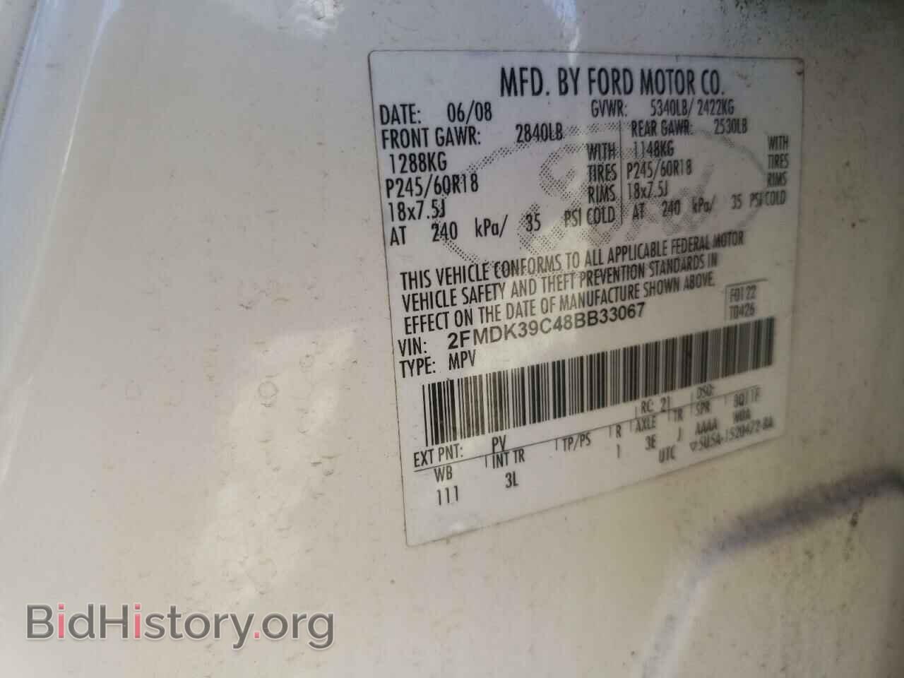 2008 FORD EDGE - VIN: 2FMDK39C48BB33067 - Фото 10