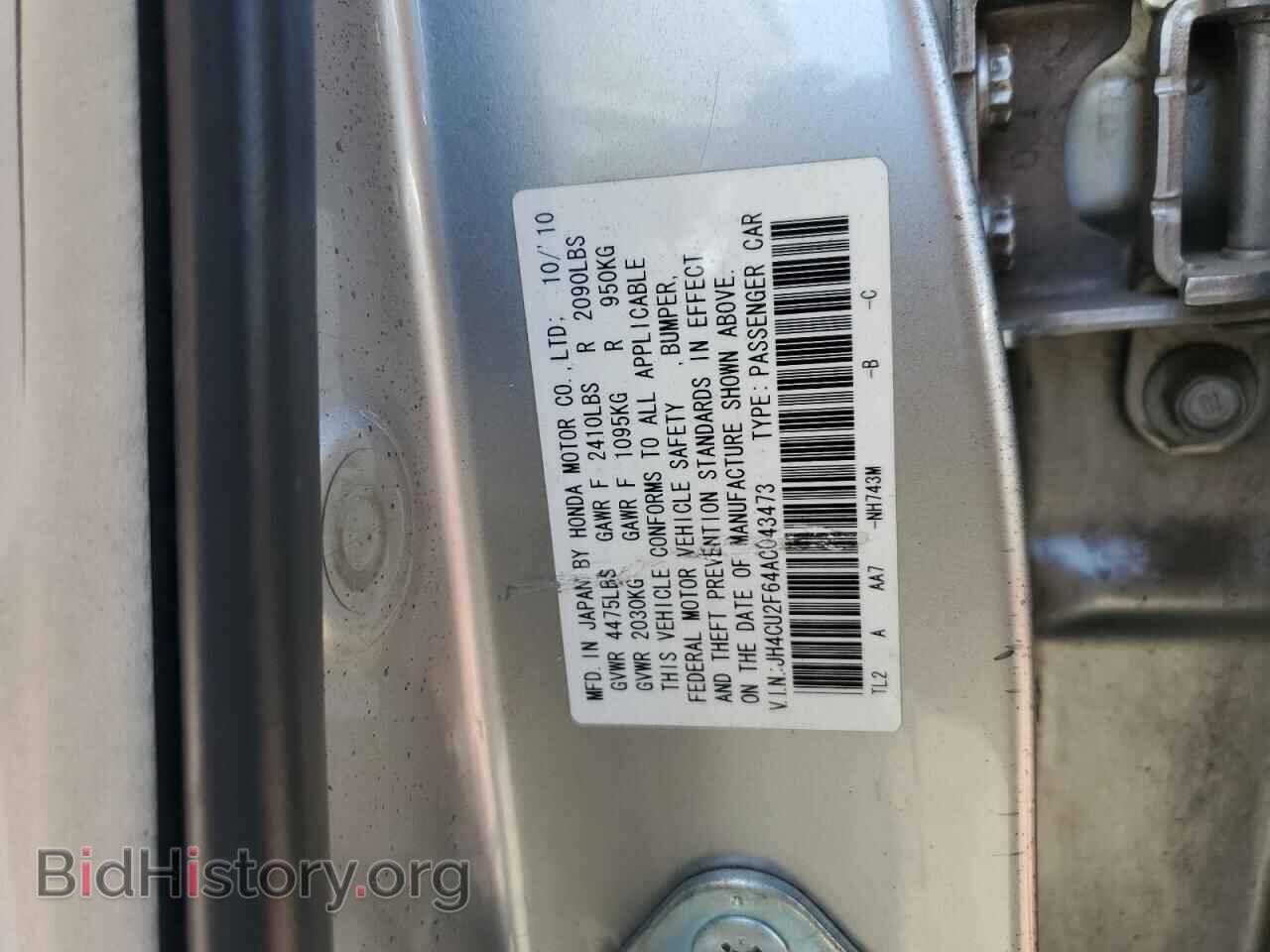 2010 ACURA TSX - VIN: JH4CU2F64AC043473 - Фото 12