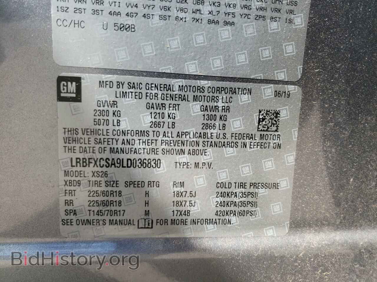 2020 BUICK ENVISION - VIN: LRBFXCSA9LD036830 - Фото 13