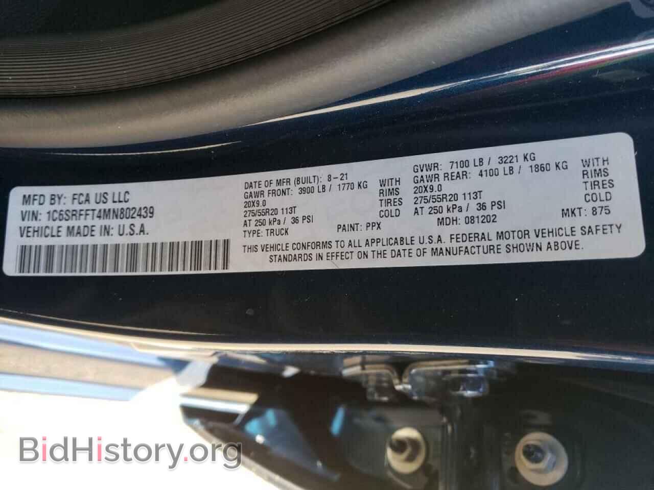 2021 RAM 1500 - VIN: 1C6SRFFT4MN802439 - Фото 10