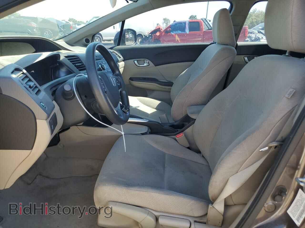 2012 HONDA CIVIC - VIN: 2HGFB2F88CH551663 - Photo 7