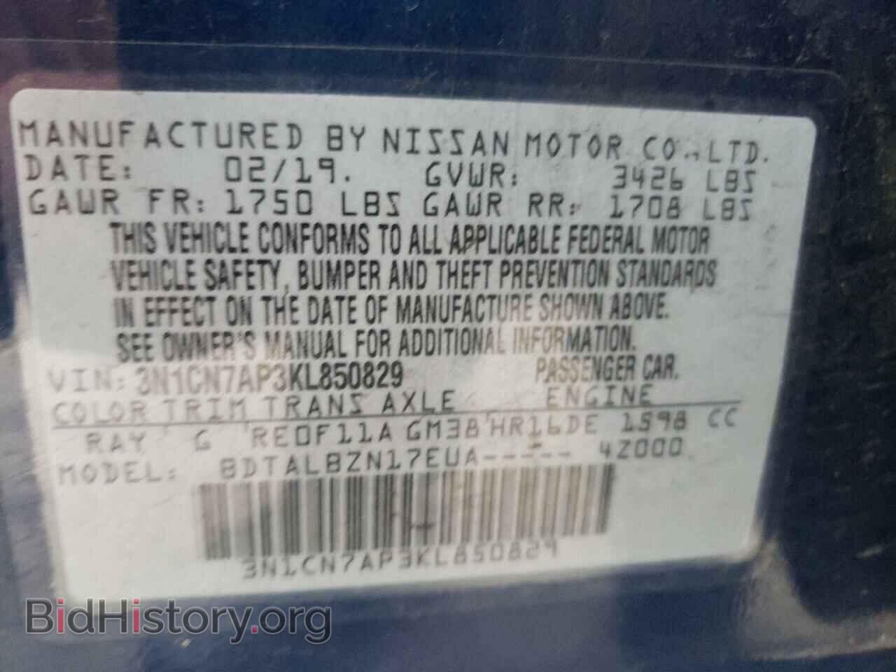 2019 NISSAN VERSA - VIN: 3N1CN7AP3KL850829 - Фото 10