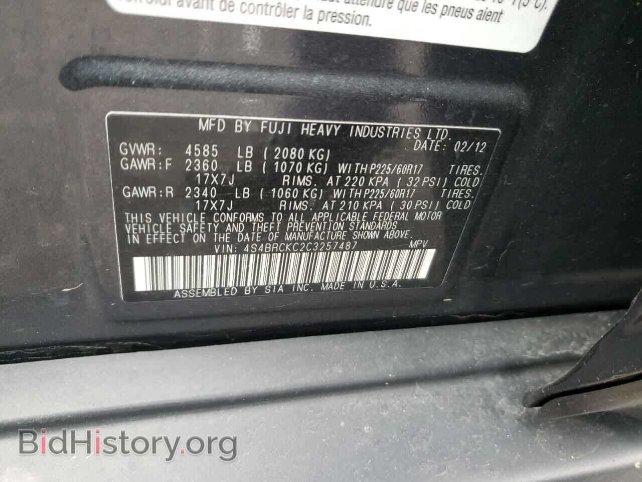 2012 SUBARU OUTBACK - VIN: 4S4BRCKC2C3257487 - Фото 10