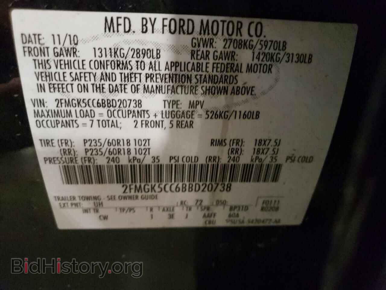 2011 FORD FLEX - VIN: 2FMGK5CC6BBD20738 - Фото 13
