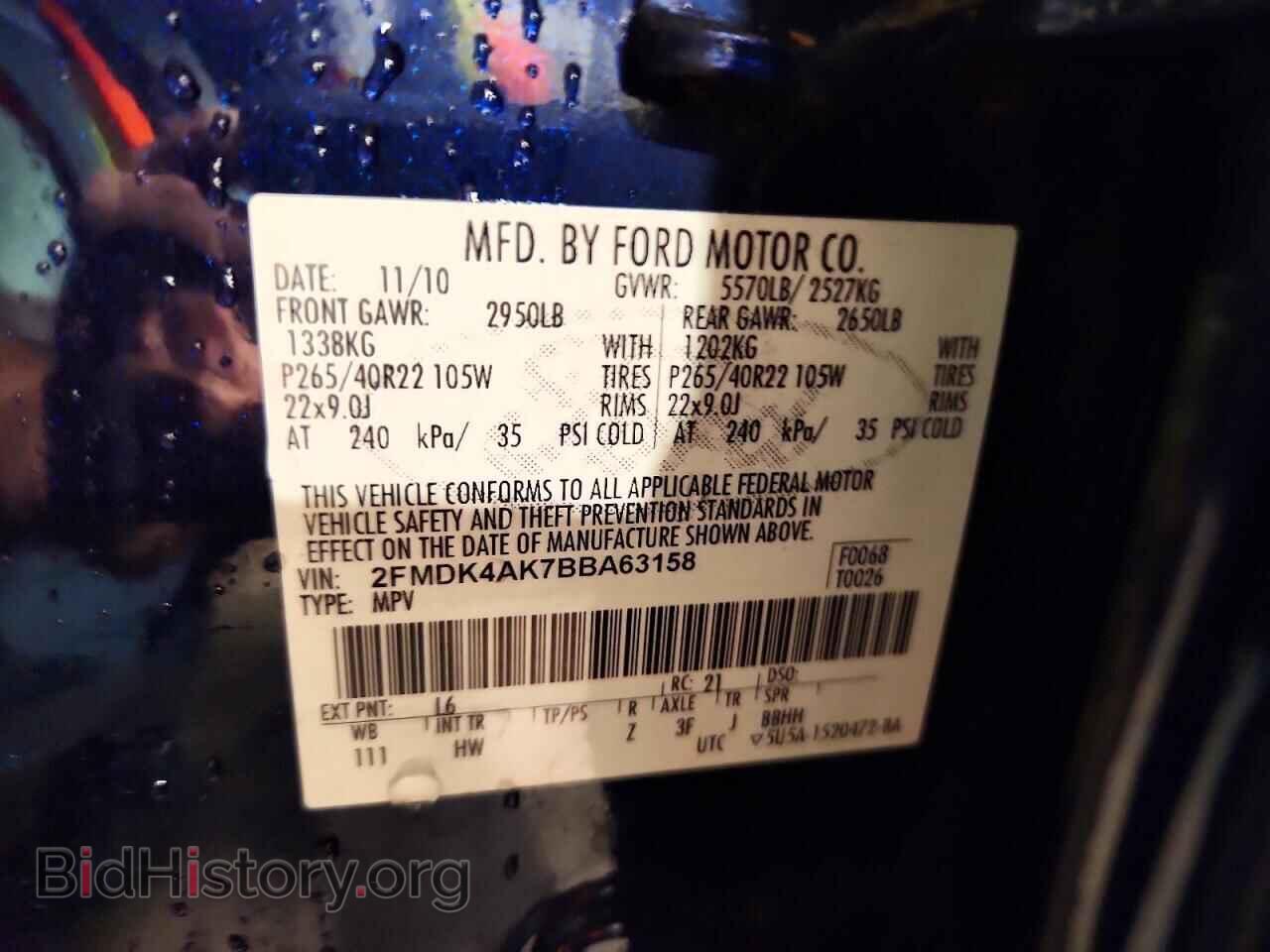 2011 FORD EDGE - VIN: 2FMDK4AK7BBA63158 - Photo 14
