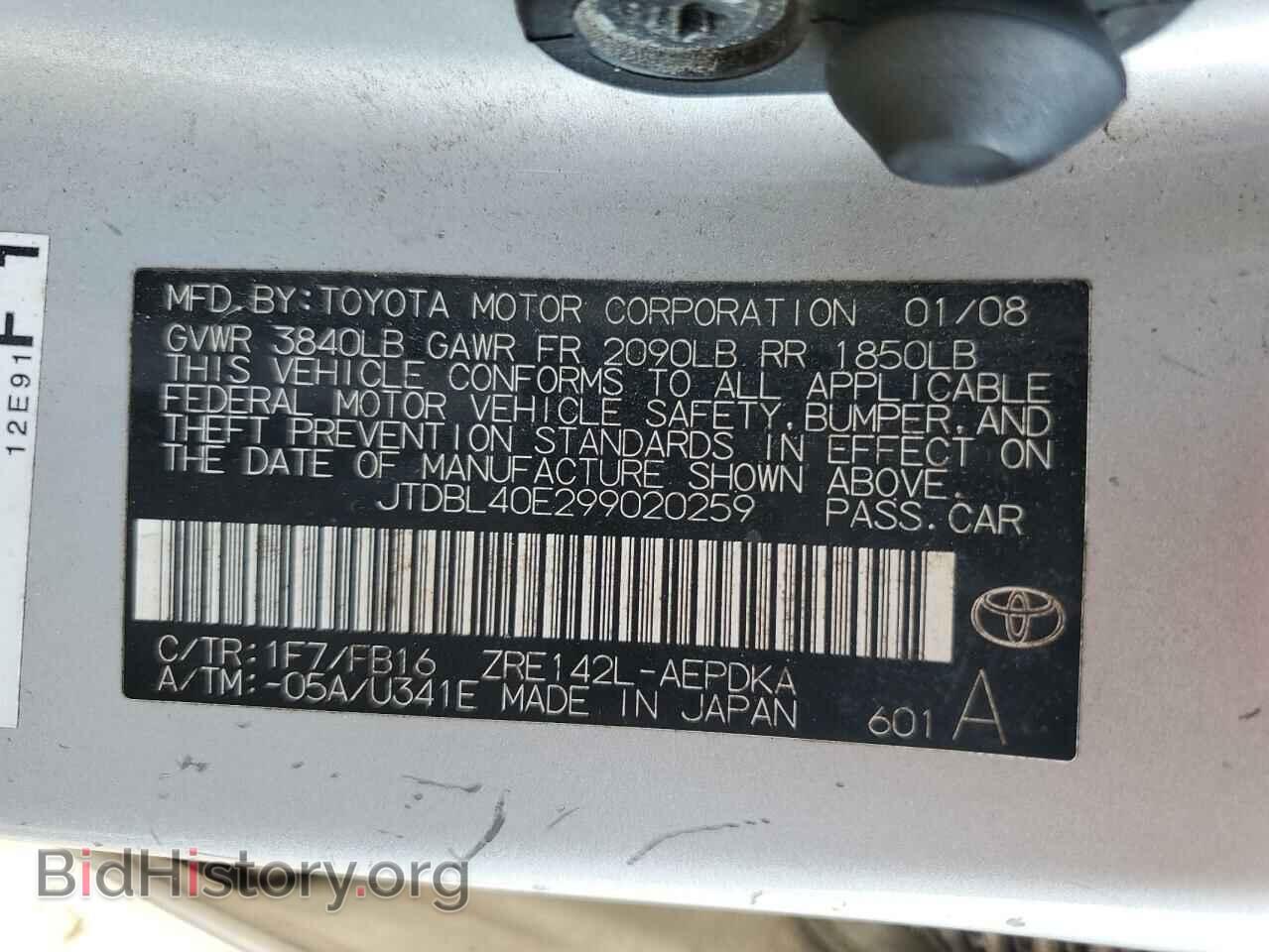2009 TOYOTA COROLLA - VIN: JTDBL40E299020259 - Photo 12