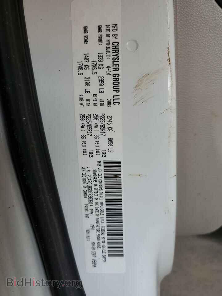 2014 CHRYSLER MINIVAN - VIN: 2C4RC1BG9ER363814 - Photo 13