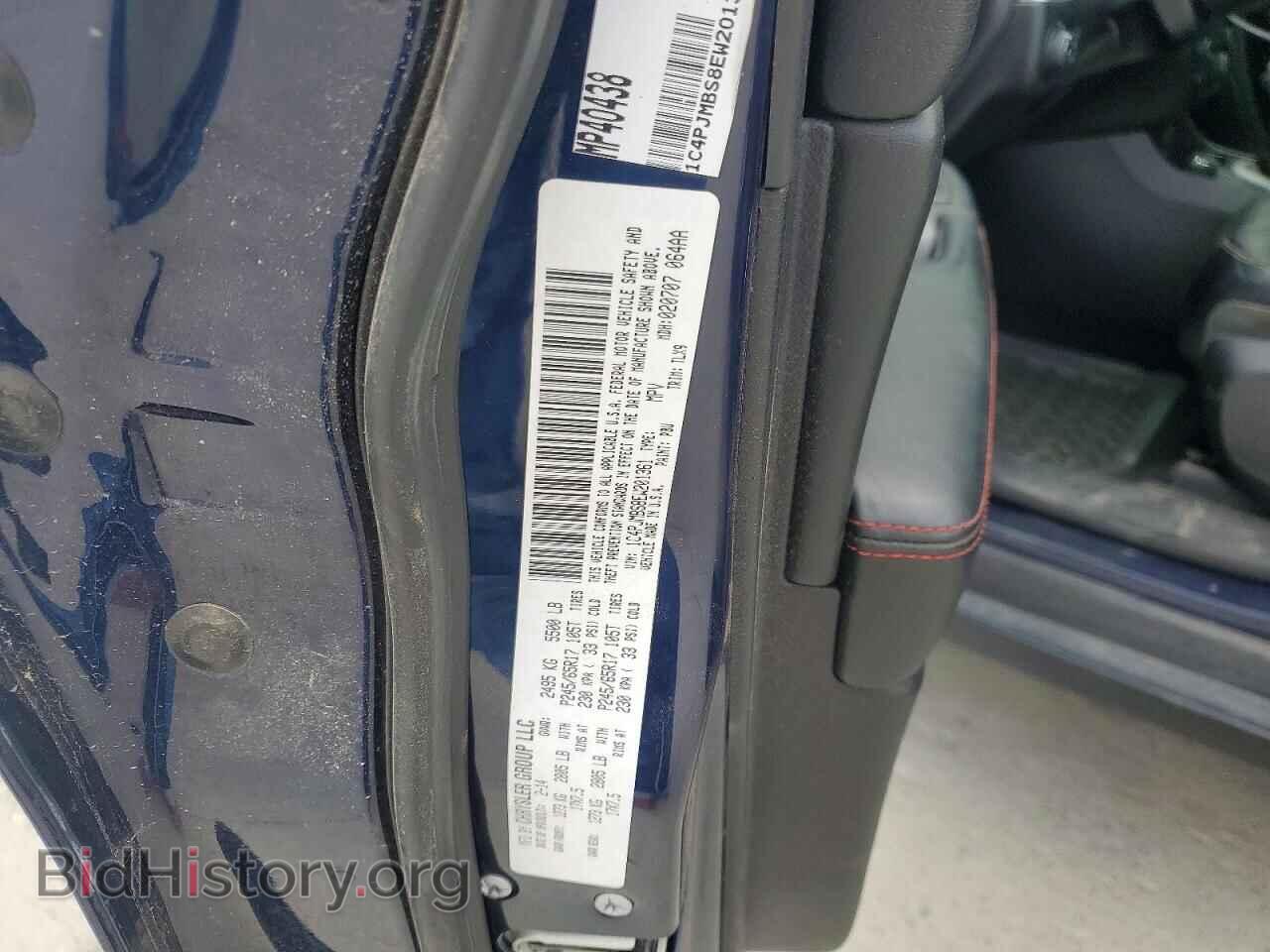 2014 JEEP CHEROKEE - VIN: 1C4PJMBS8EW201361 - Фото 13