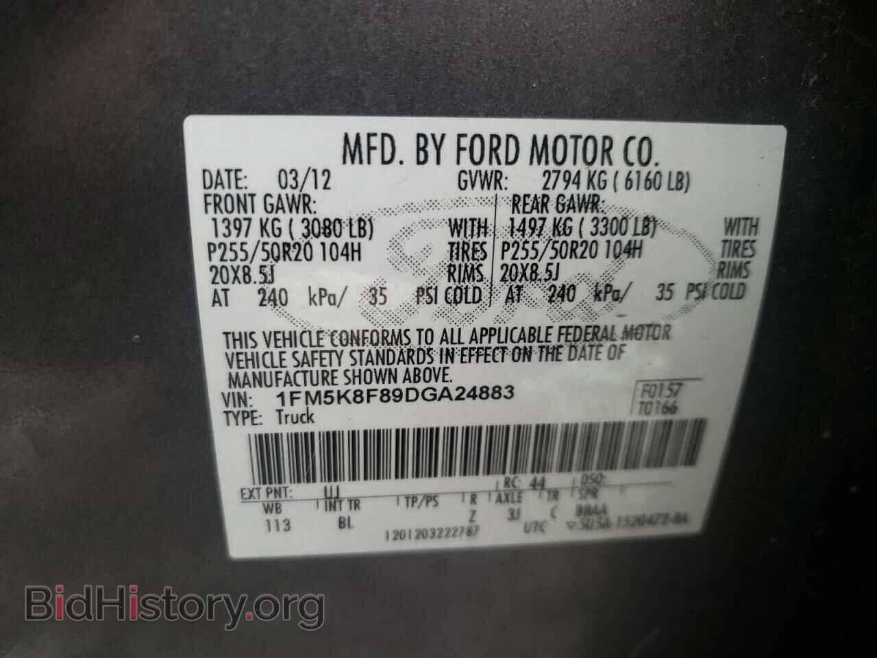 2013 FORD EXPLORER - VIN: 1FM5K8F89DGA24883 - Photo 10