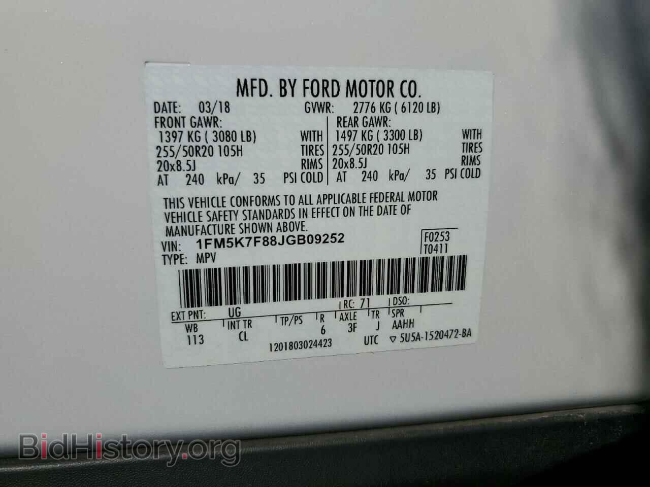 2018 FORD EXPLORER - VIN: 1FM5K7F88JGB09252 - Фото 13