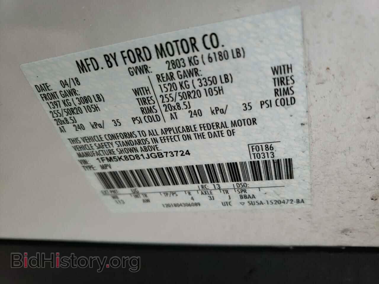 2018 FORD EXPLORER - VIN: 1FM5K8D81JGB73724 - Фото 14