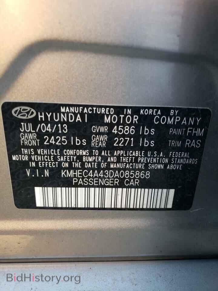 2013 HYUNDAI SONATA - VIN: KMHEC4A43DA085868 - Фото 10