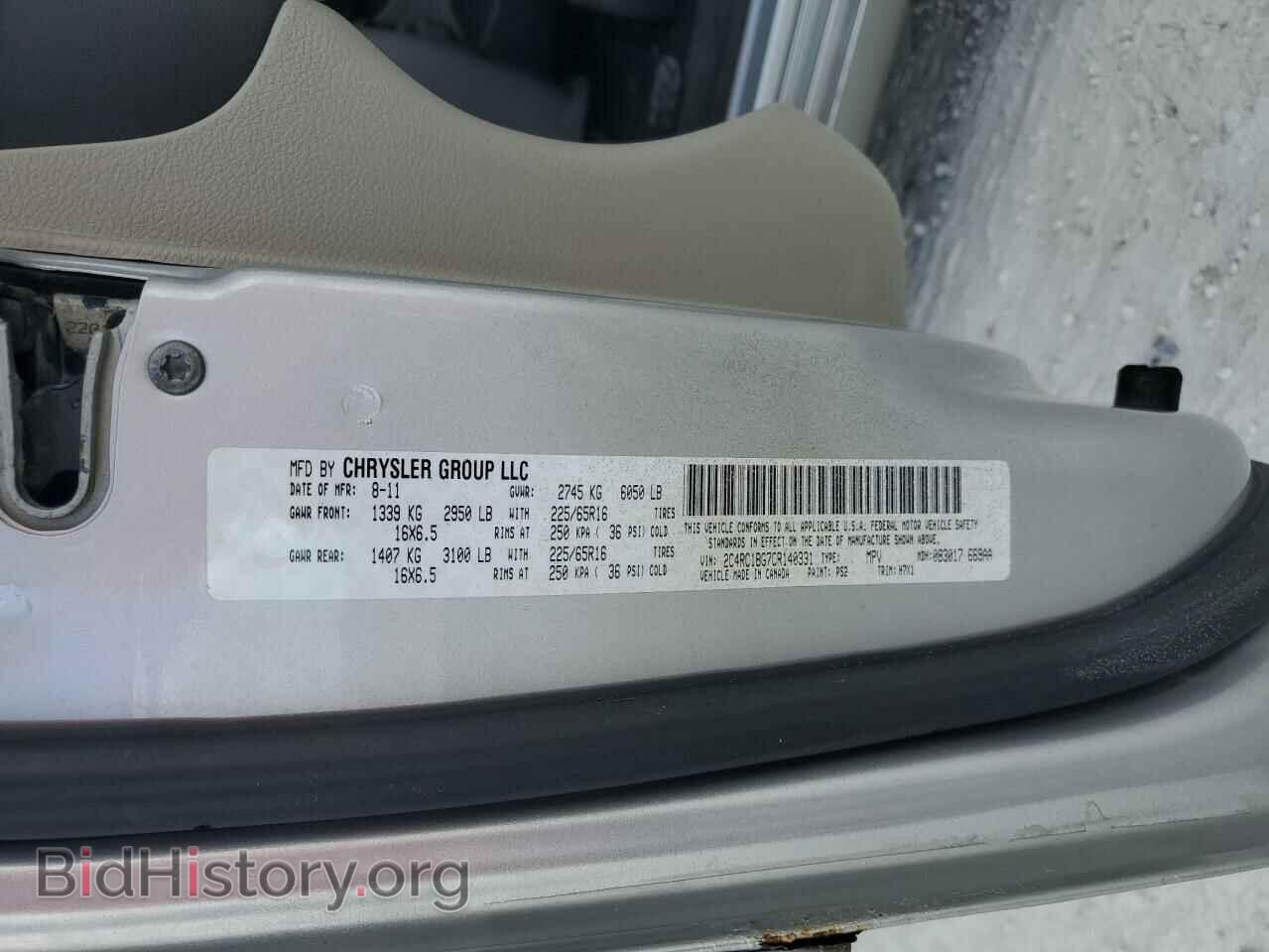 2012 CHRYSLER MINIVAN - VIN: 2C4RC1BG7CR140331 - Фото 14