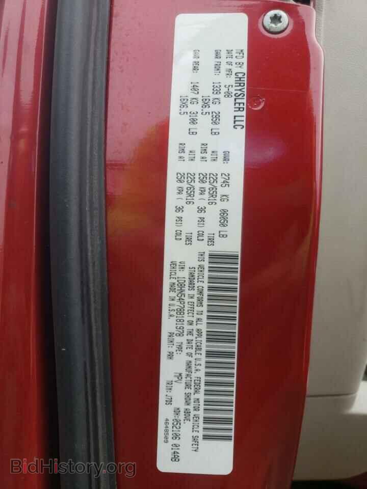 2008 DODGE CARAVAN - VIN: 1D8HN54P78B181978 - Фото 14