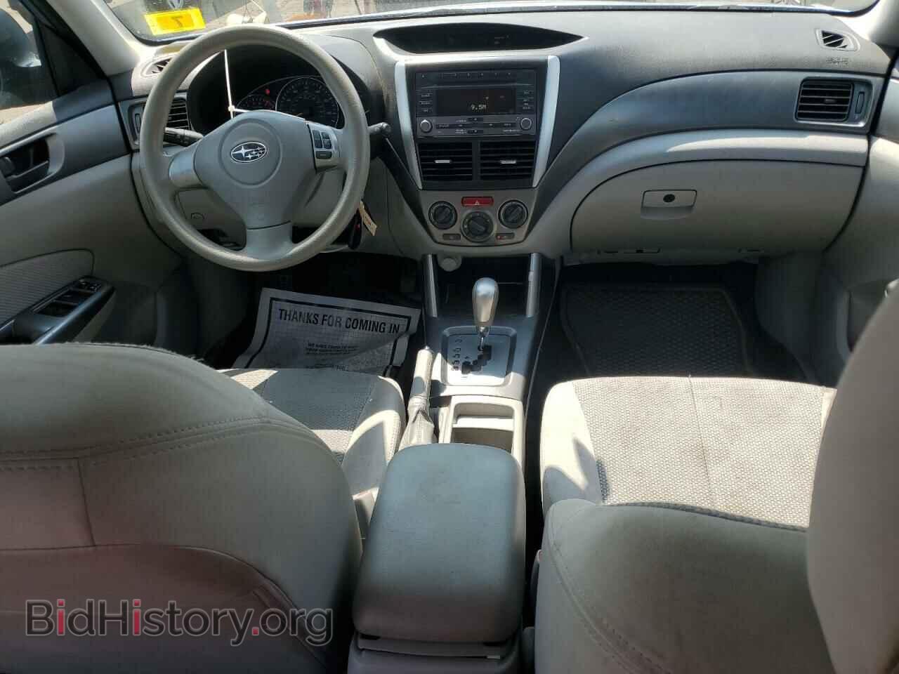 2012 SUBARU FORESTER - VIN: JF2SHABC2CH444809 - Photo 8