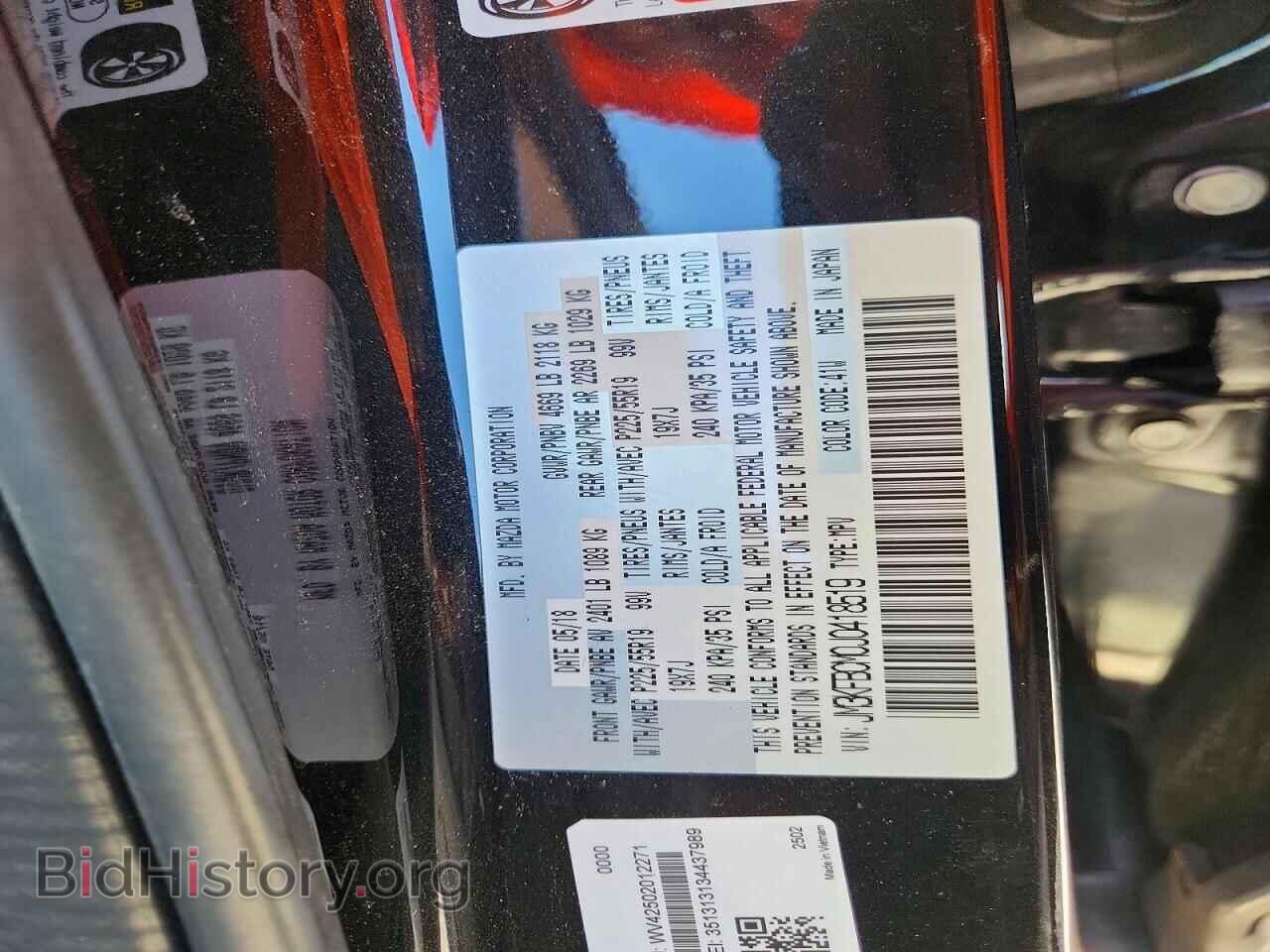2018 MAZDA CX-5 - VIN: JM3KFBCM0J0418519 - Фото 13
