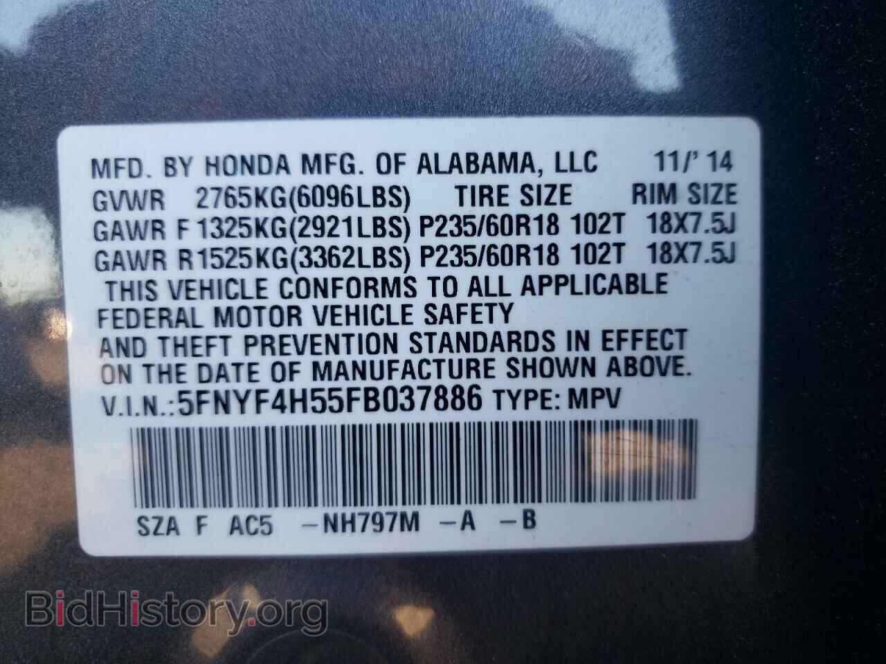 2015 HONDA PILOT - VIN: 5FNYF4H55FB037886 - Фото 10