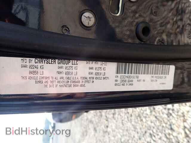 2012 DODGE CHALLENGER - VIN: 2C3CDYAG9CH161768 - Фото 10