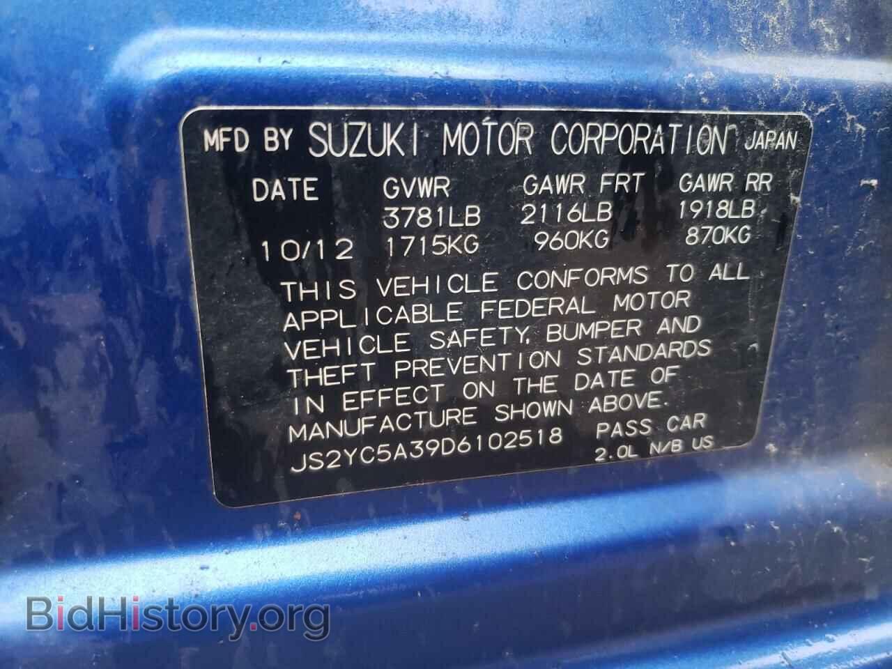 2013 SUZUKI SX4 - VIN: JS2YC5A39D6102518 - Фото 10