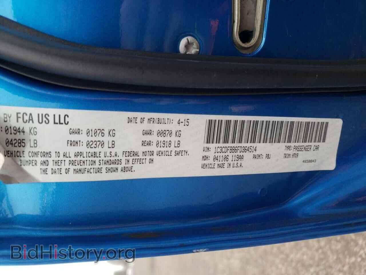 2015 DODGE DART - VIN: 1C3CDFBB6FD364514 - Фото 10