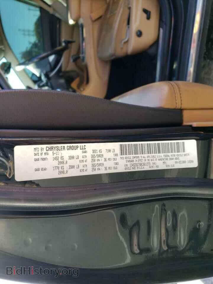 2011 DODGE DURANGO - VIN: 1D4SD5GT8BC661273 - Photo 10