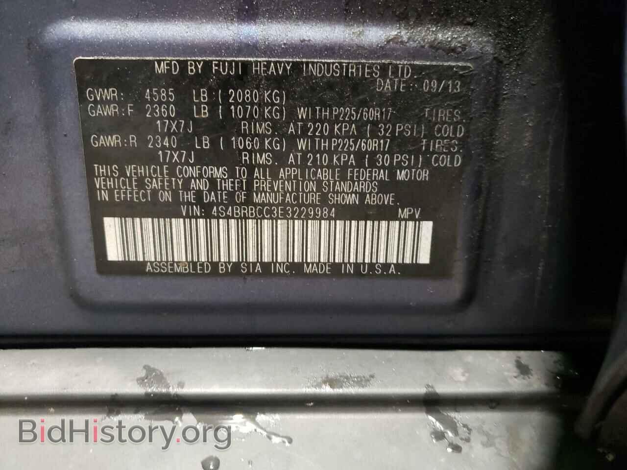 2014 SUBARU OUTBACK - VIN: 4S4BRBCC3E3229984 - Фото 10