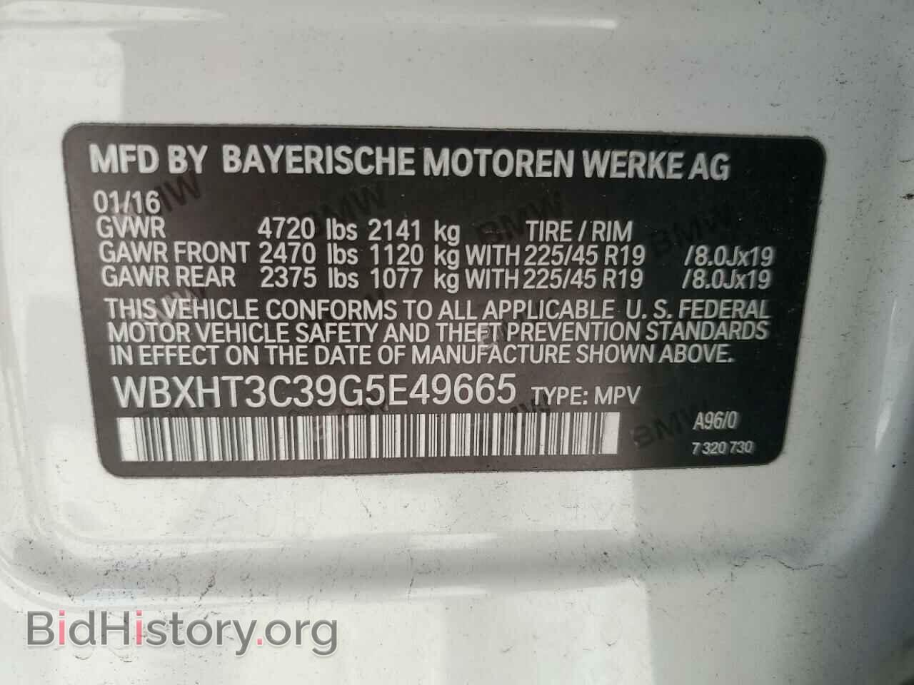 2016 BMW X1 - VIN: WBXHT3C39G5E49665 - Фото 14