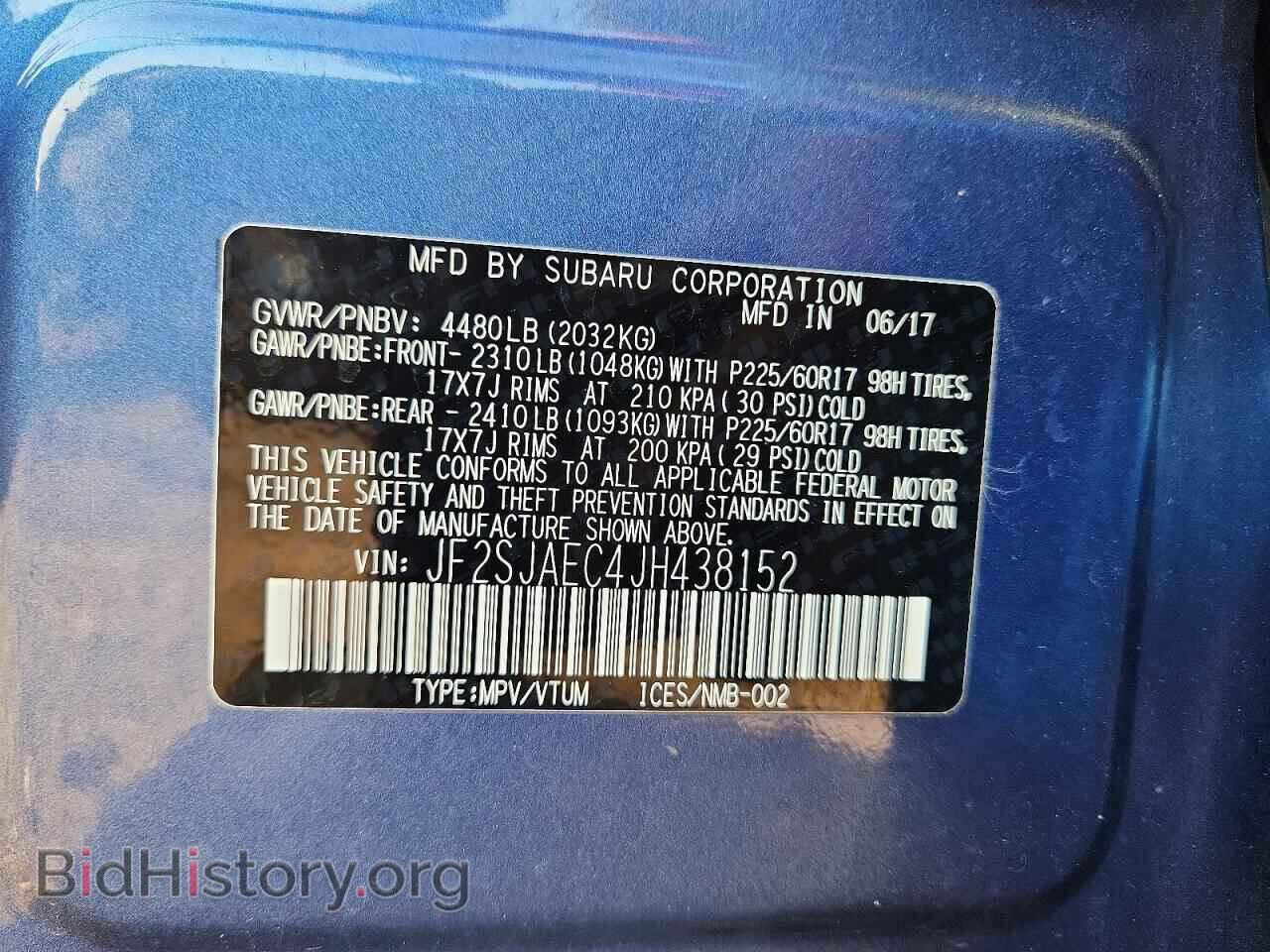 2018 SUBARU FORESTER - VIN: JF2SJAEC4JH438152 - Photo 14