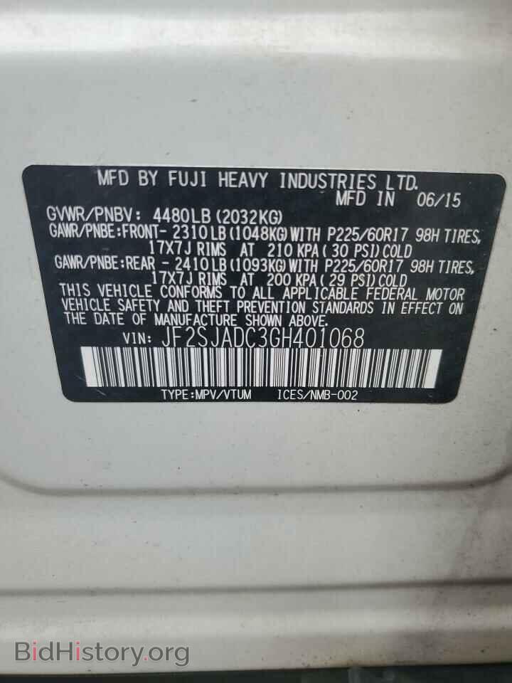 2016 SUBARU FORESTER - VIN: JF2SJADC3GH401068 - Фото 12