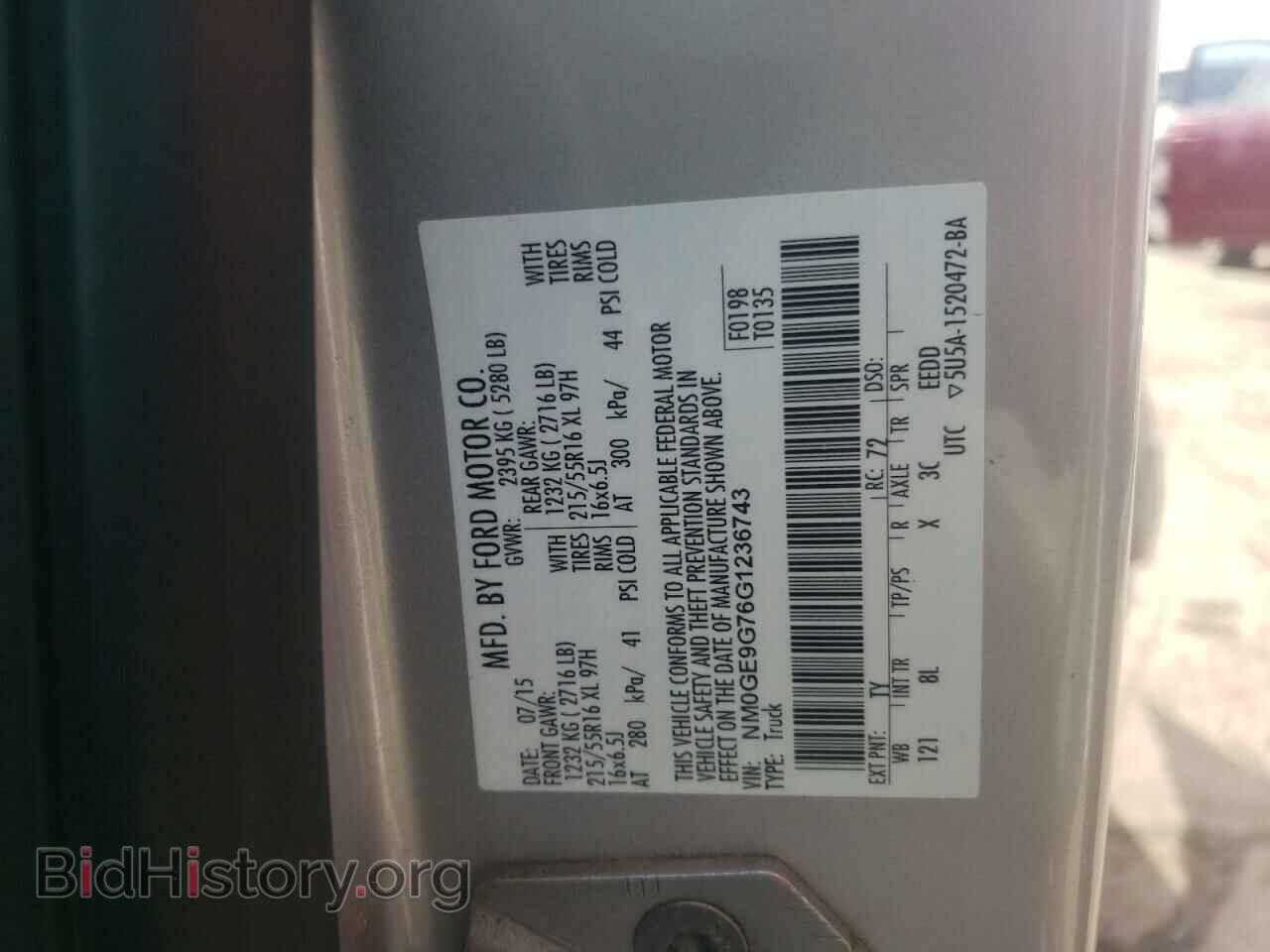 2016 FORD TRANSIT - VIN: NM0GE9G76G1236743 - Фото 10