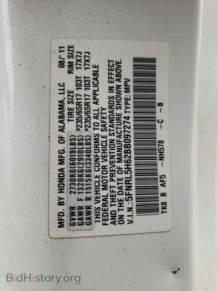 2011 HONDA All Models - VIN: 5FNRL5H62BB097274 - Фото 13