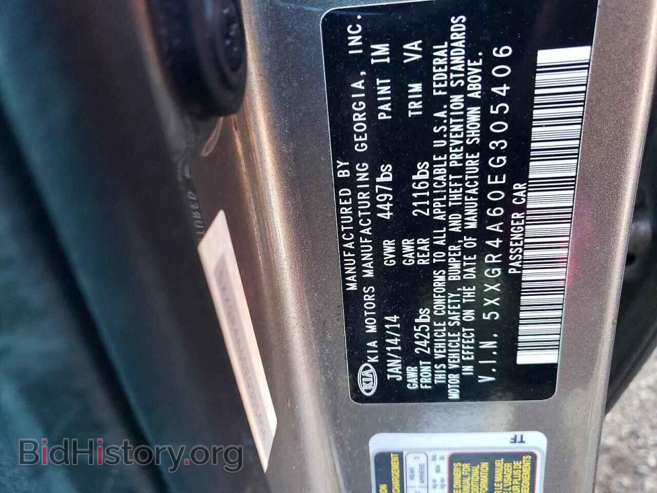 2014 KIA OPTIMA - VIN: 5XXGR4A60EG305406 - Фото 12