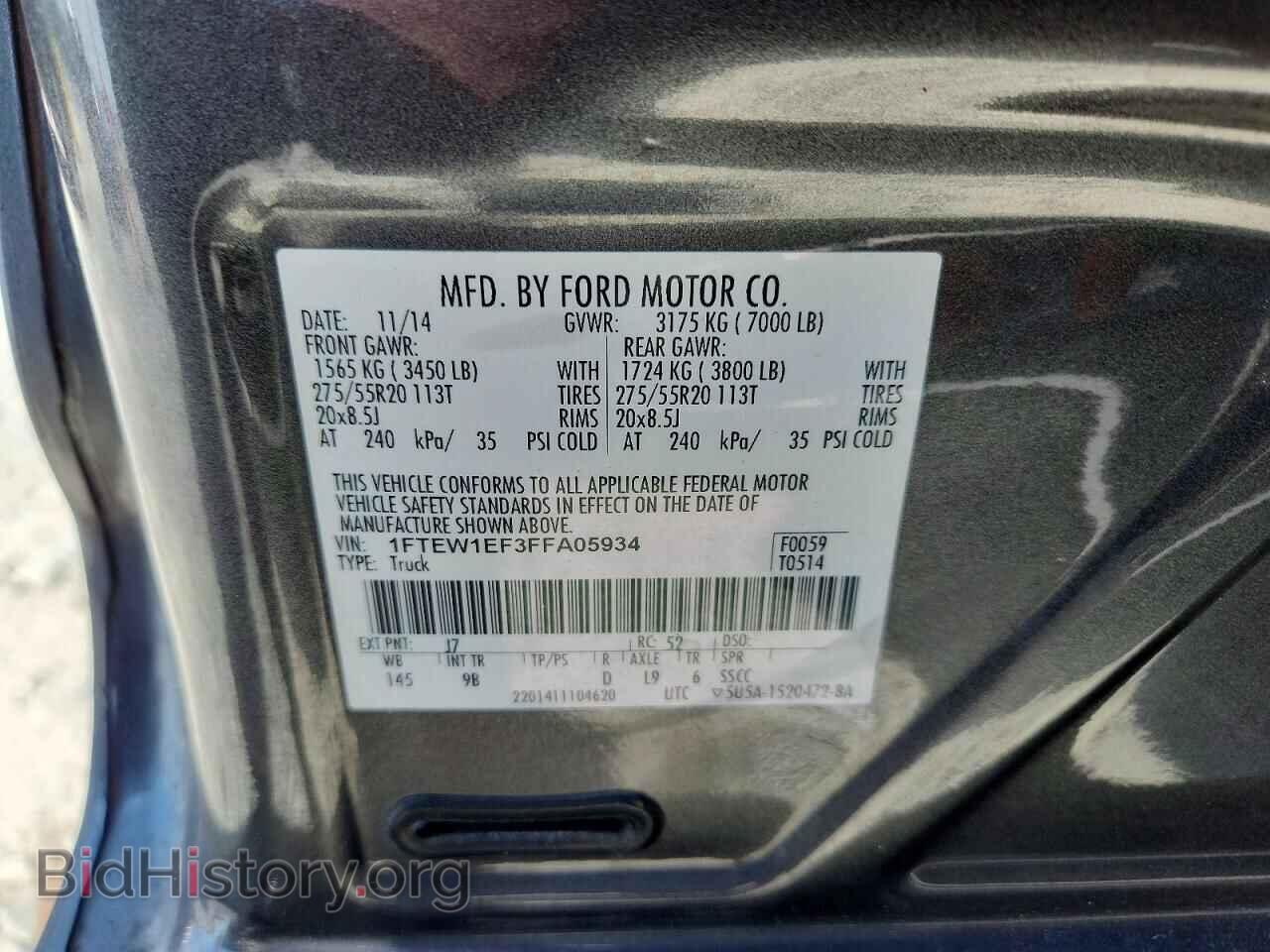 2015 FORD F150 - VIN: 1FTEW1EF3FFA05934 - Photo 12