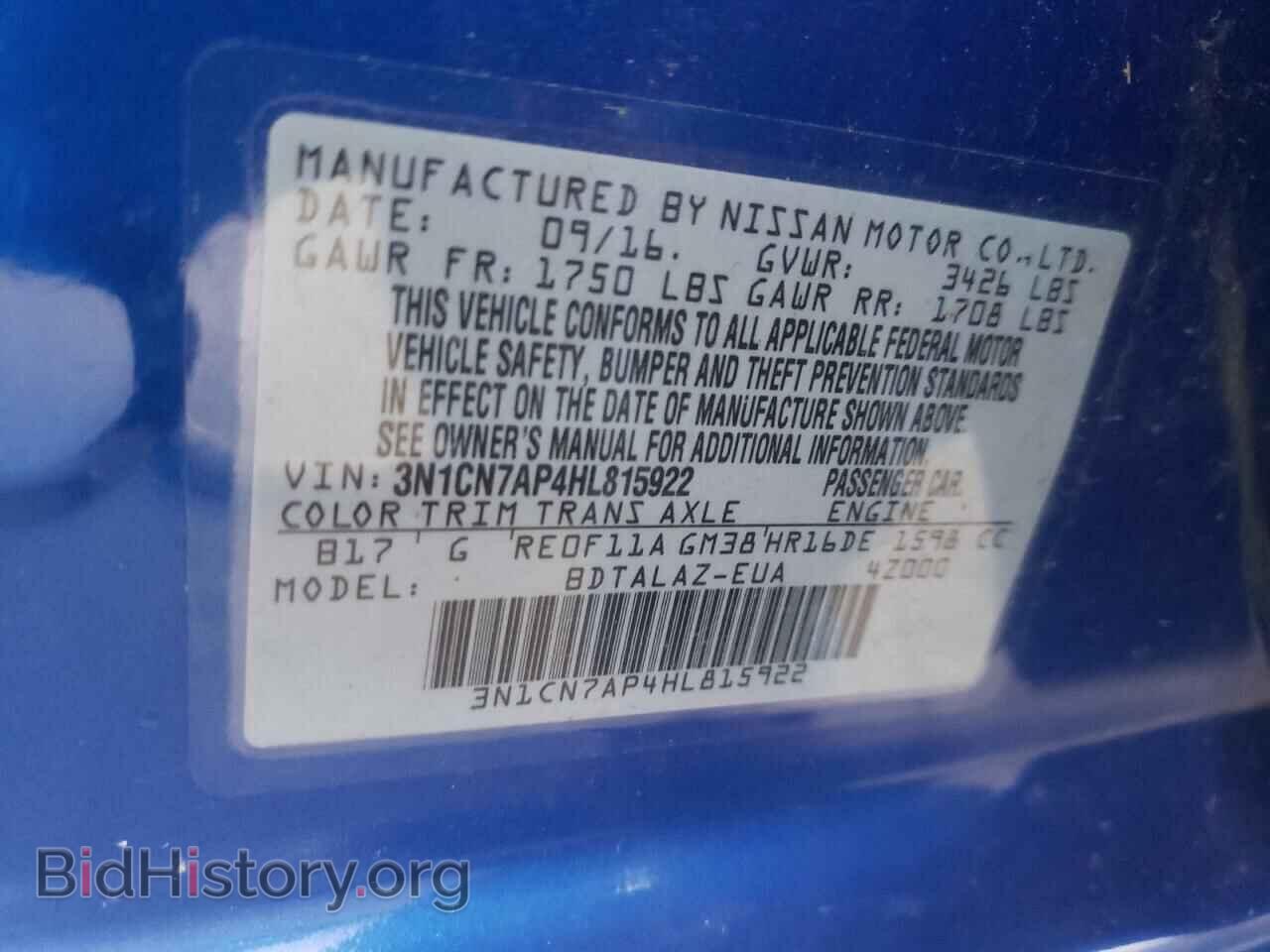 2017 NISSAN VERSA - VIN: 3N1CN7AP4HL815922 - Фото 10