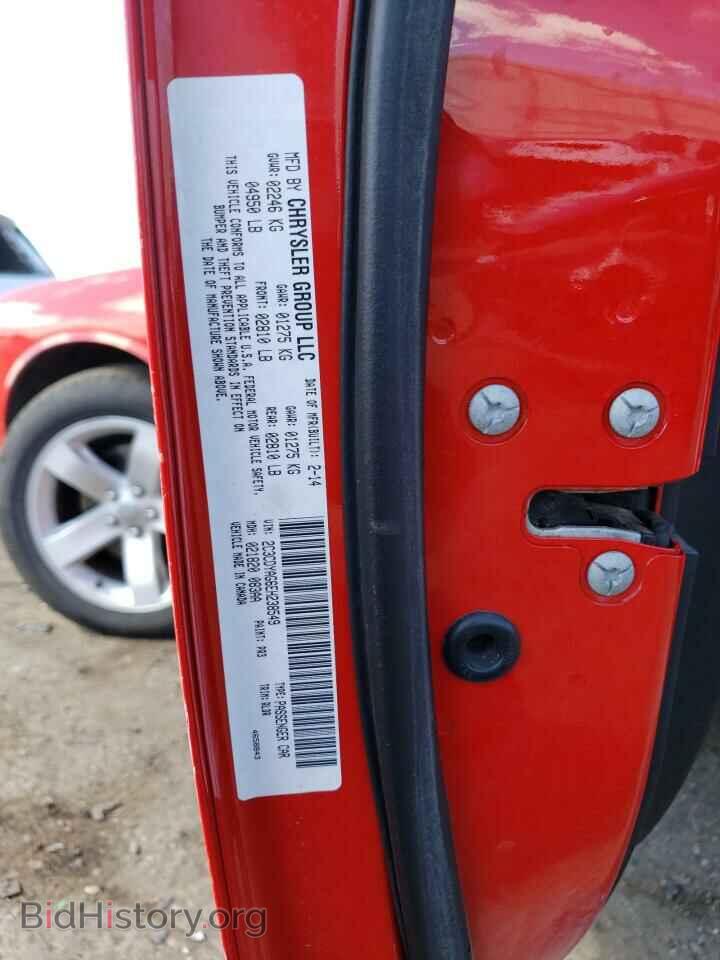 2014 DODGE CHALLENGER - VIN: 2C3CDYAG6EH238549 - Photo 12