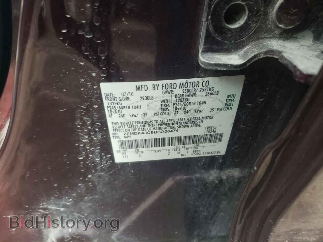 2011 FORD EDGE - VIN: 2FMDK4JC6BBA06474 - Photo 10