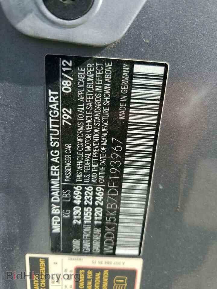 2013 MERCEDES-BENZ E-CLASS - VIN: WDDKJ5KB7DF193967 - Фото 13