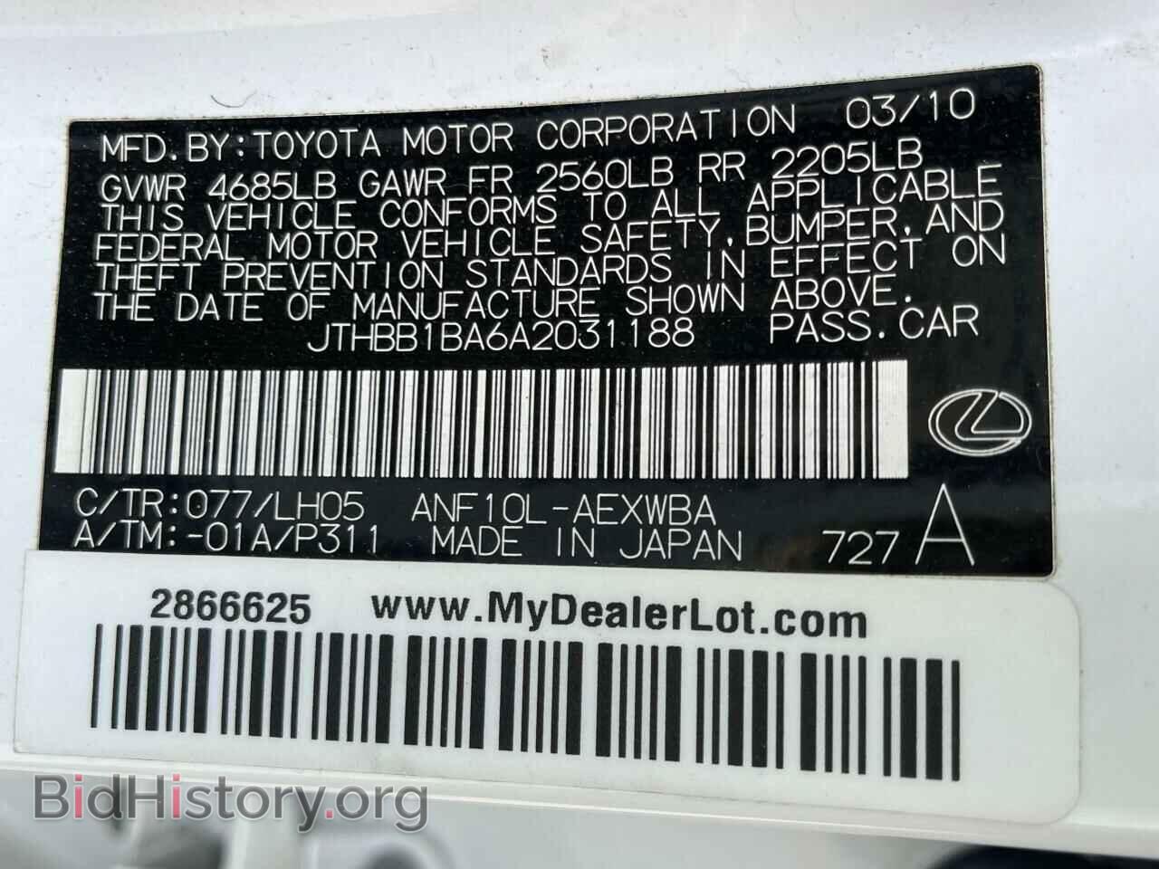 2010 LEXUS HS - VIN: JTHBB1BA6A2031188 - Photo 10