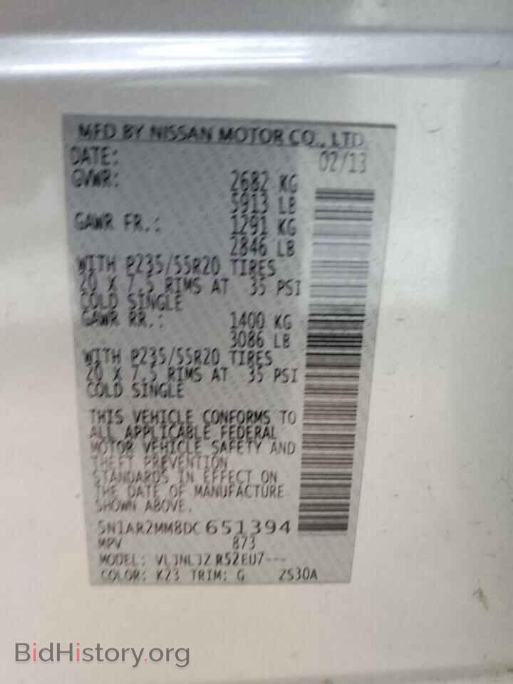 2013 NISSAN PATHFINDER - VIN: 5N1AR2MM8DC651394 - Фото 10