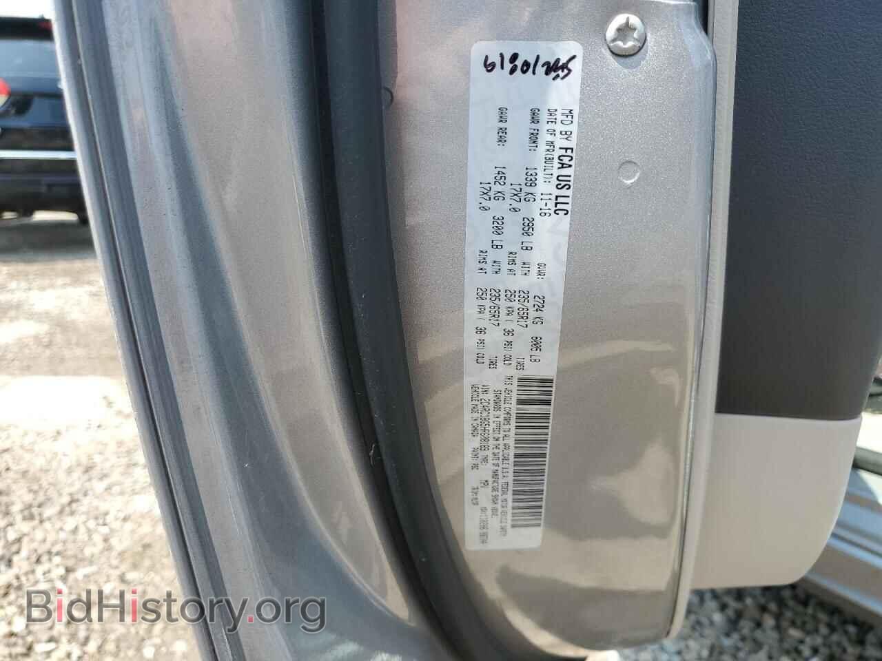 2017 CHRYSLER PACIFICA - VIN: 2C4RC1BG5HR608189 - Фото 13