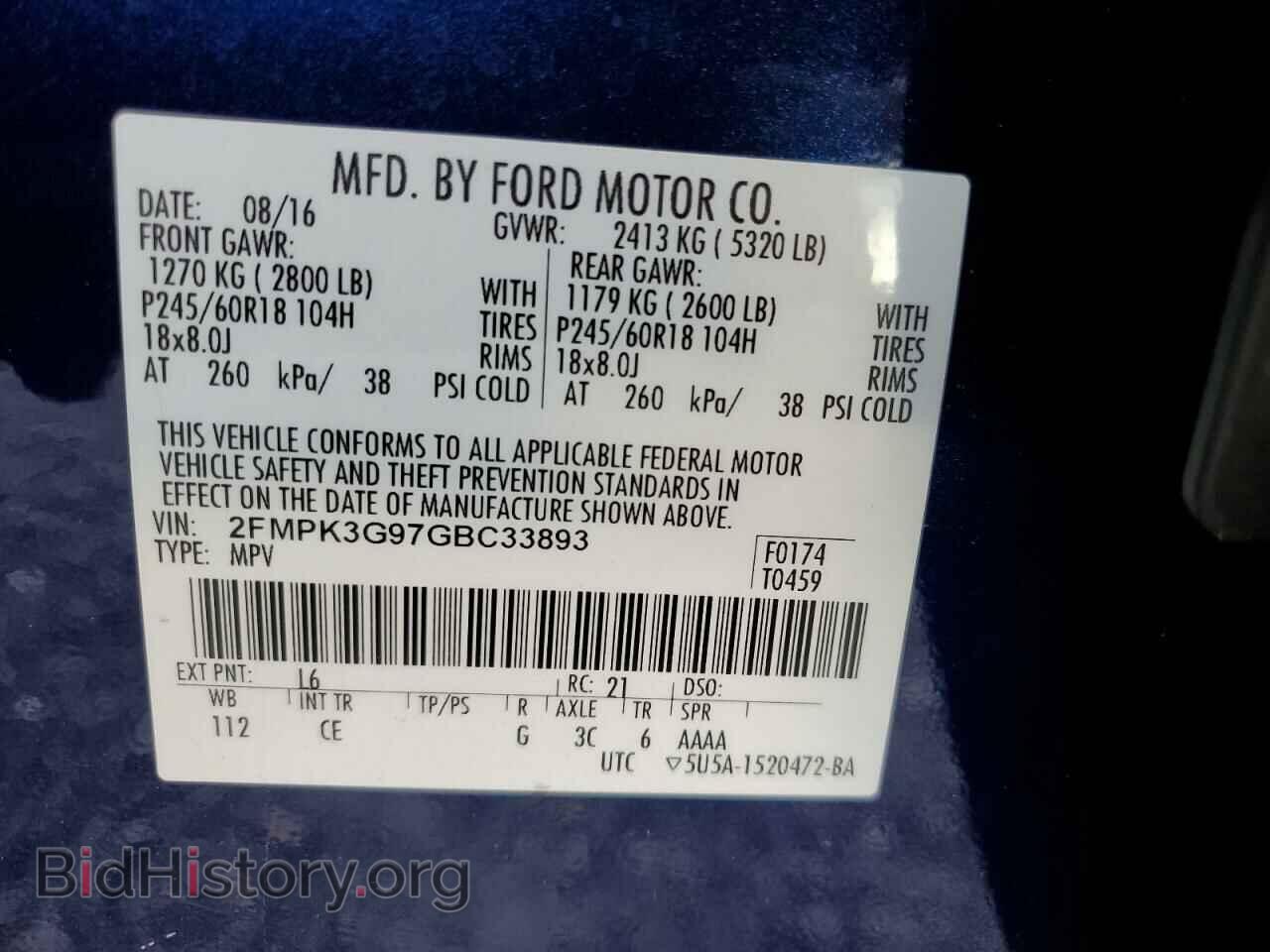 2016 FORD EDGE - VIN: 2FMPK3G97GBC33893 - Фото 10