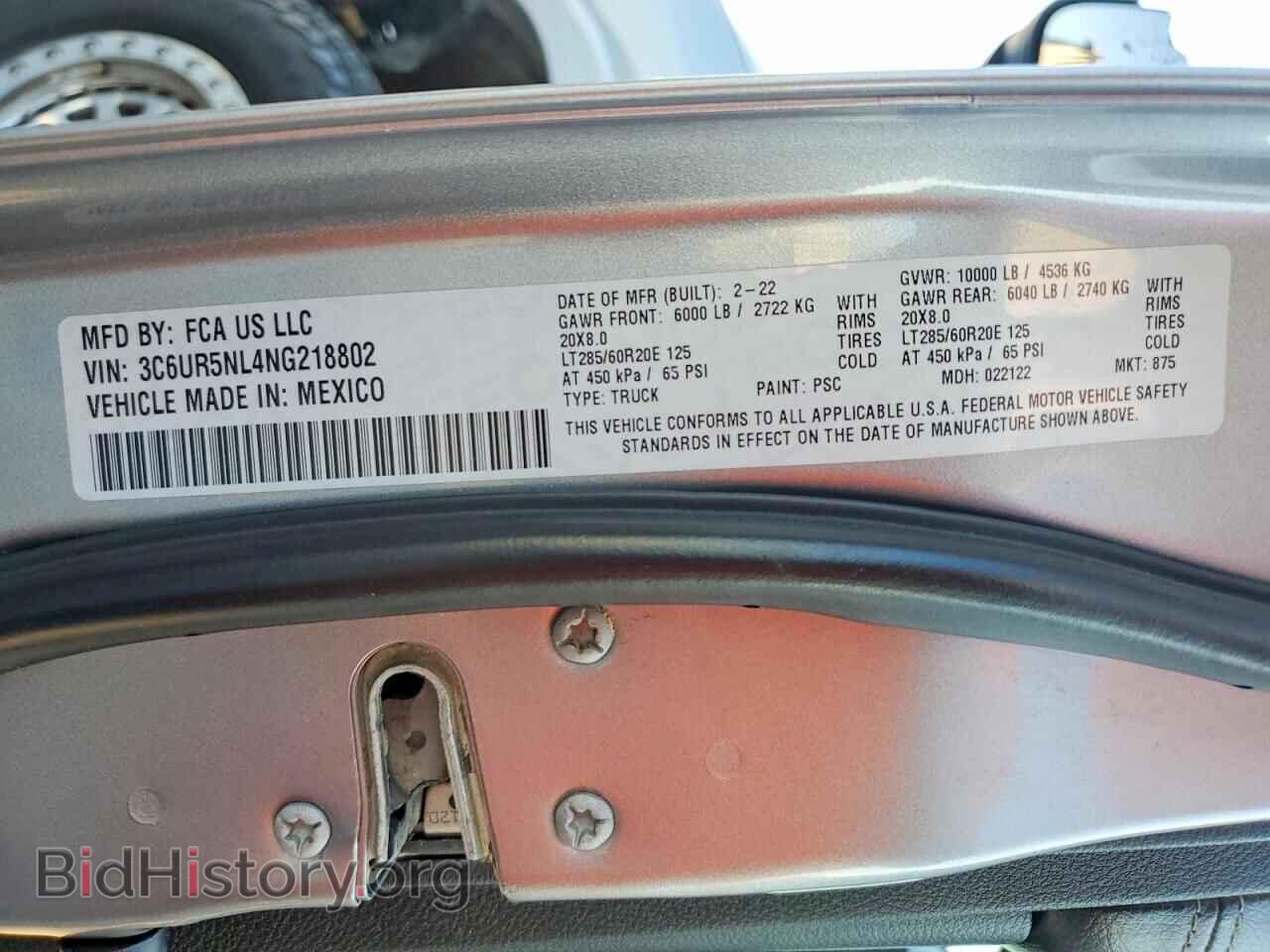 2022 RAM 2500 - VIN: 3C6UR5NL4NG218802 - Фото 12