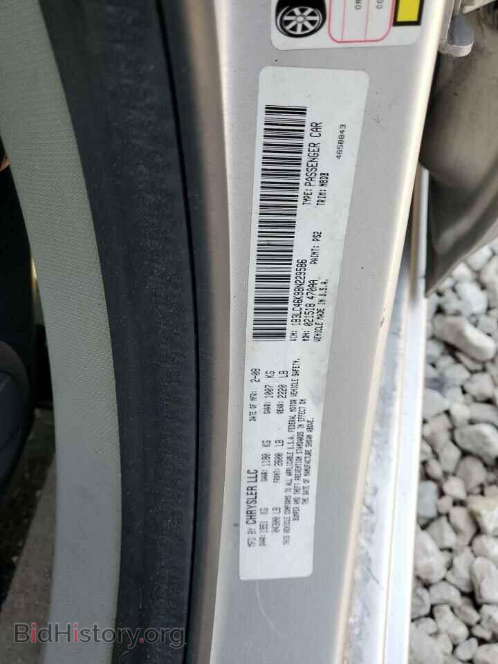 2008 DODGE AVENGER - VIN: 1B3LC46K98N229586 - Фото 12