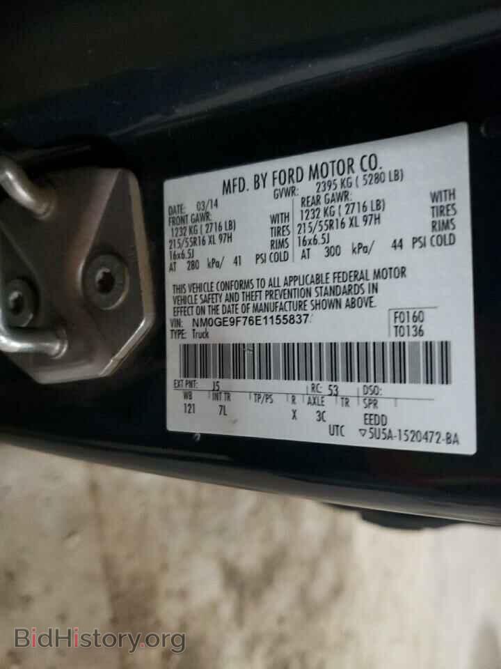 2014 FORD TRANSIT - VIN: NM0GE9F76E1155837 - Фото 13