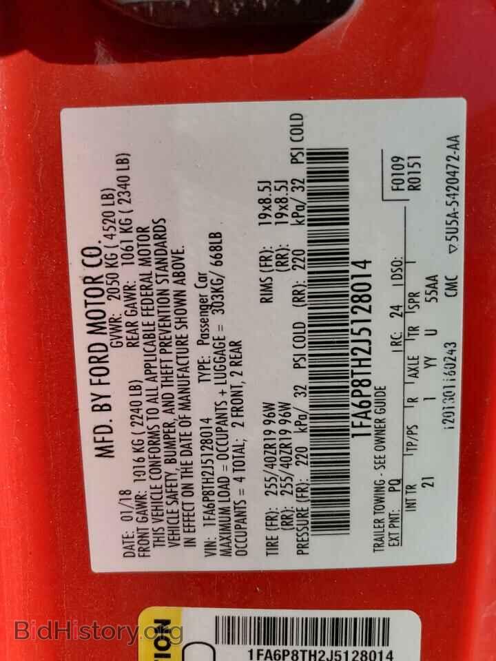2018 FORD ALL Models - VIN: 1FA6P8TH2J5128014 - Фото 12