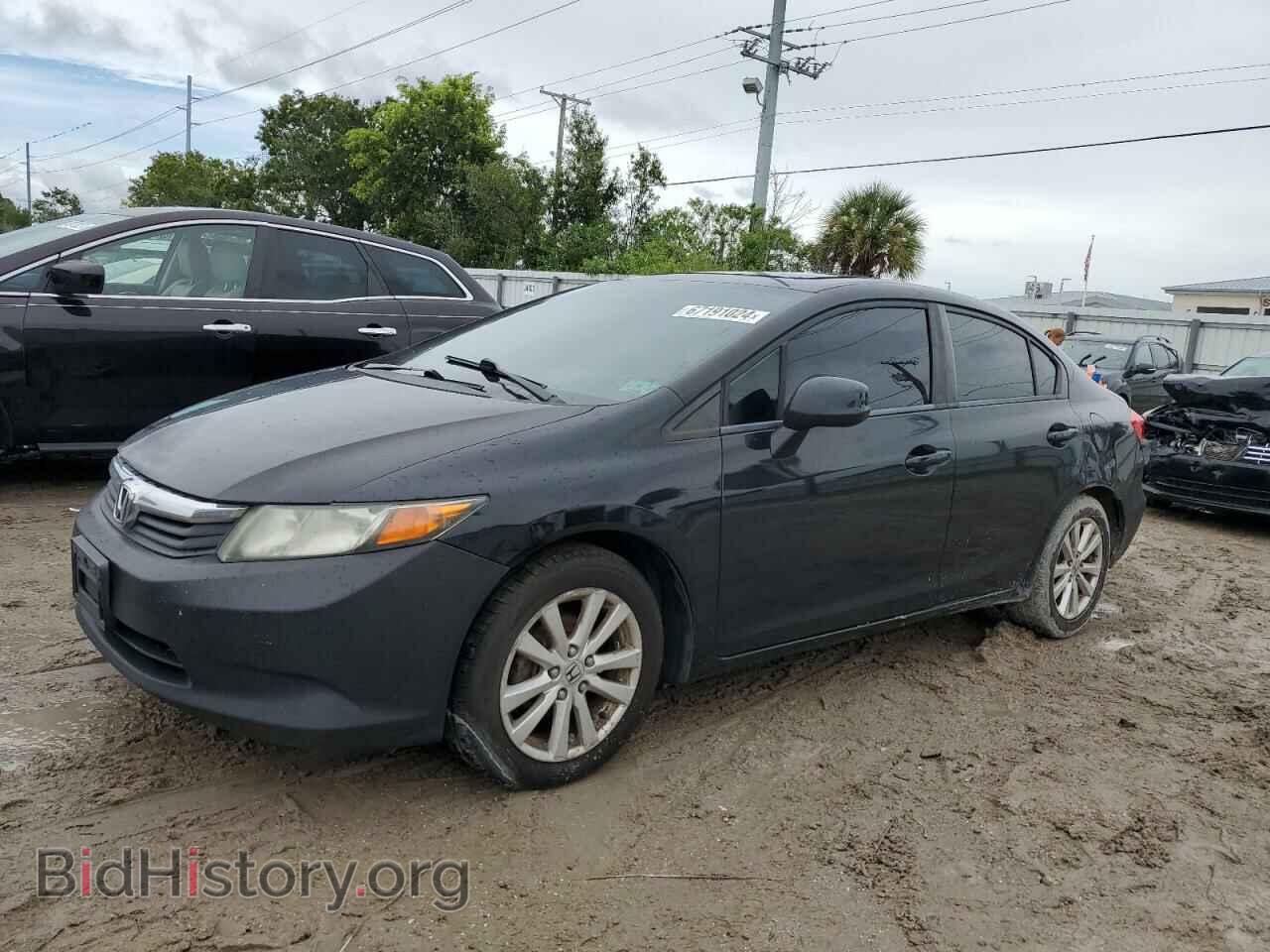 Фотография 19XFB2F89CE377855 - HONDA CIVIC 2012